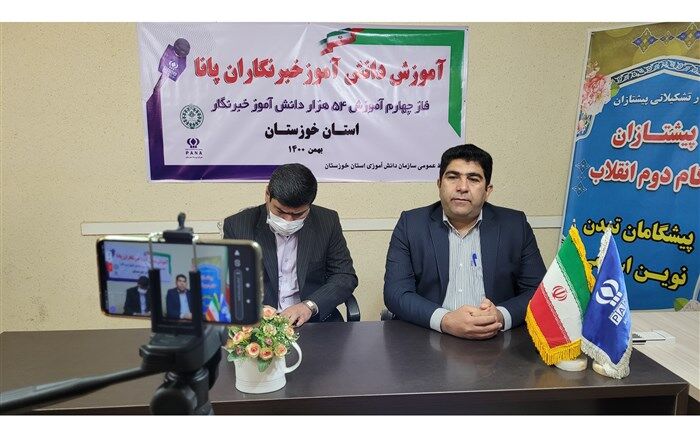 آغاز دوره آموزشی  دانش‌آموزخبرنگاران پسر درخوزستان