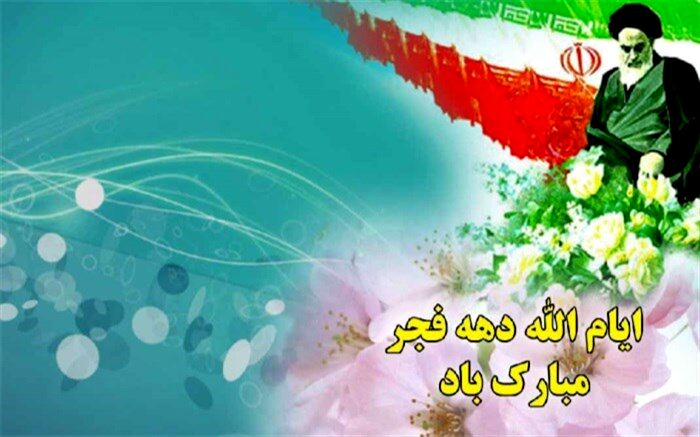 نیازمند مقاومت، هوشیارى و همبستگى براى نیل به آینده‏اى روشن‏‌تر هستیم