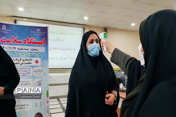 انجام غربالگری سلامت در ناحیه 2 اهواز