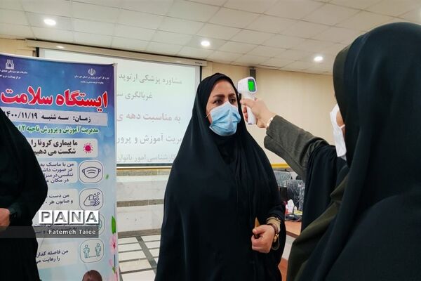 انجام غربالگری سلامت در ناحیه 2 اهواز