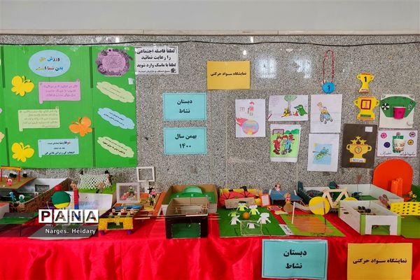 افتتاح نمایشگاه ورزشی شهید اسفندیاری و شهید شیرعلی در شهرستان امیدیه