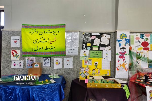افتتاح نمایشگاه ورزشی شهید اسفندیاری و شهید شیرعلی در شهرستان امیدیه