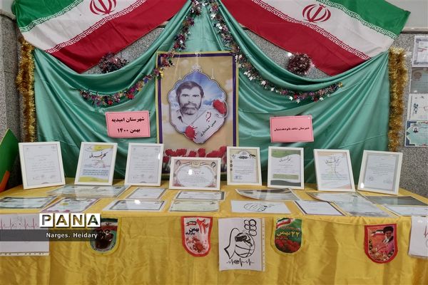 افتتاح نمایشگاه ورزشی شهید اسفندیاری و شهید شیرعلی در شهرستان امیدیه