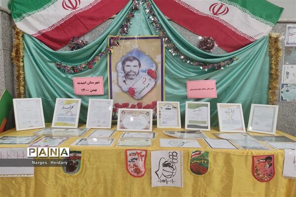 افتتاح نمایشگاه ورزشی شهید اسفندیاری و شهید شیرعلی در شهرستان امیدیه