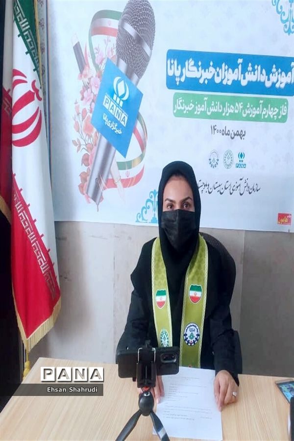 آغاز دوره آموزشی خبرنگاری ویژه دانش‌آموزان پیشتاز سیستان و بلوچستان