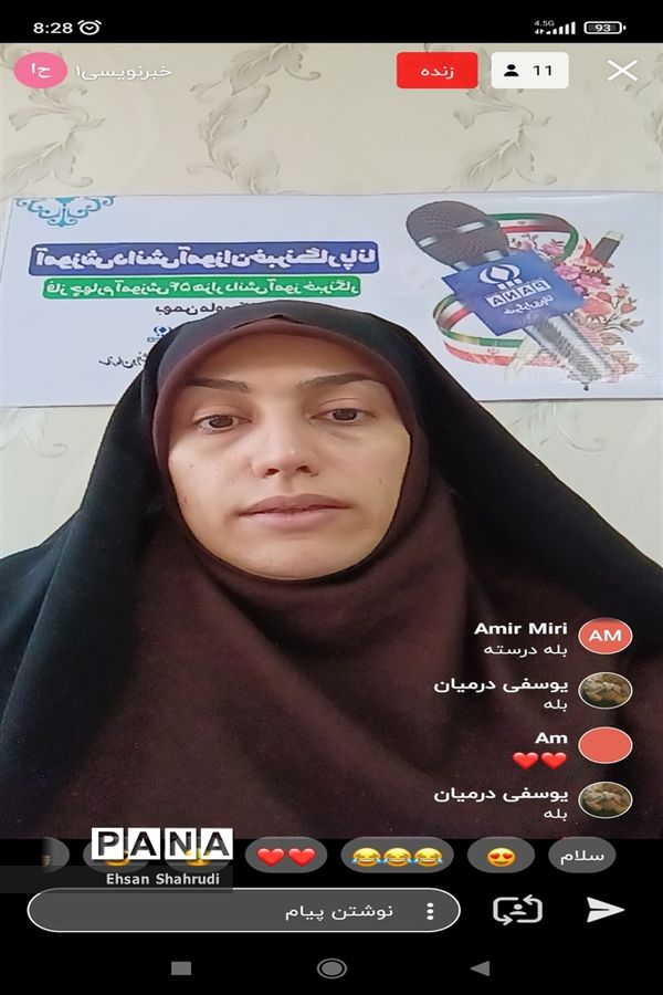 آغاز دوره آموزشی خبرنگاری ویژه دانش‌آموزان پیشتاز سیستان و بلوچستان