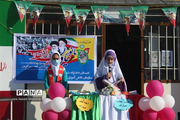 مانور تشکیلاتی یاوران انقلاب در گلوگاه