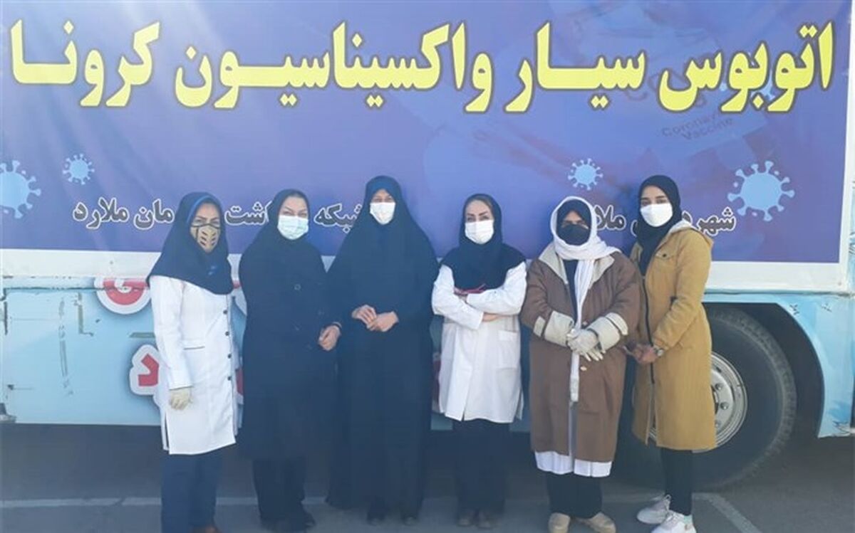 آغاز واکسیناسیون دز سوم  فرهنگیان در شهرستان ملارد
