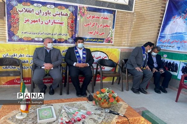 برگزاری همایش یاوران انقلاب در رامهرمز