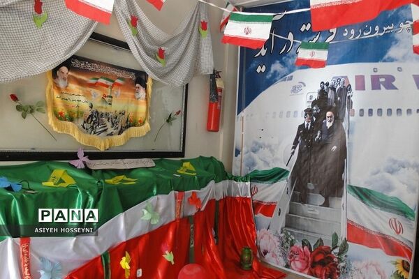 افتتاحیه نمایشگاه مدرسه انقلاب در فشافویه