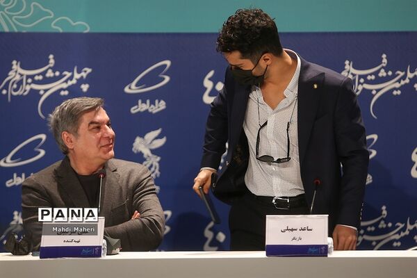 نشست خبری فیلم «شهرک» در چهلمین جشنواره فیلم فجر