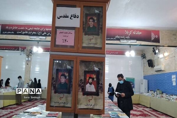 نمایشگاه کتاب در بوشهر