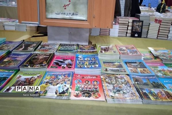 نمایشگاه کتاب در بوشهر