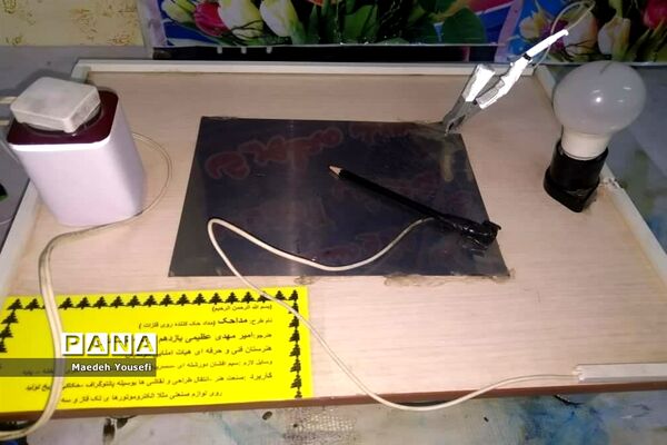 نمایشگاه دستاوردهای پژوهشی دانش‌آموزان آموزش و پرورش اسلامشهر