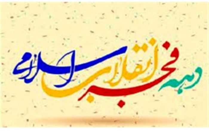 43 راوی انقلاب در مدارس استان قم روایتگری می‌کنند