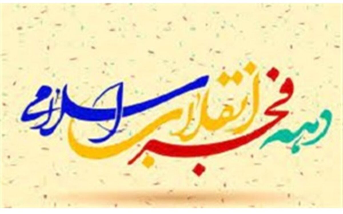 43 راوی انقلاب در مدارس استان قم روایتگری می‌کنند