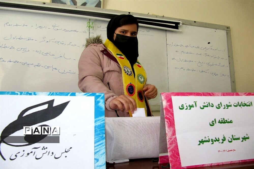 انتخابات یازدهمین دوره مجلس دانش‌آموزی دختران و پسران در شهرستان فریدونشهر