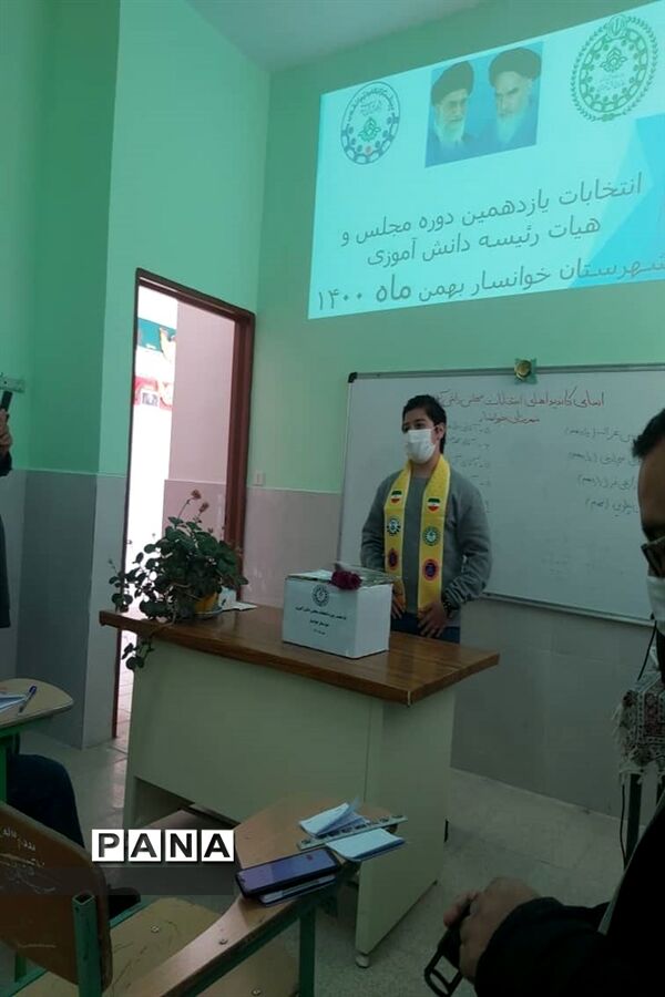 برگزاری انتخابات مجلس دانش‌آموزی شهرستان خوانسار