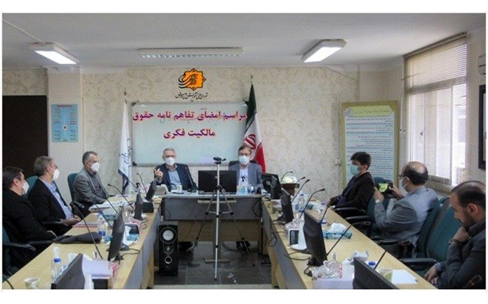 امضای تفاهم‌نامه «حقوق مالکیت فکری» بین وزارت دادگستری و دبیرخانه شورای عالی آموزش و پرورش