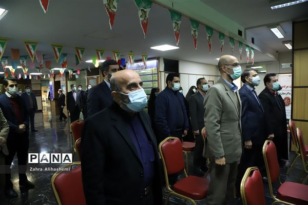 جشن بزرگداشت پیروزی انقلاب اسلامی در اداره کل آموزش و پرورش شهر تهران