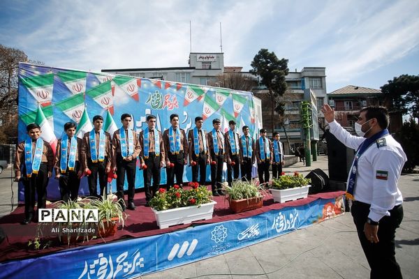 اجرای گروه سرود سازمان دانش آموزی در میدان راه آهن