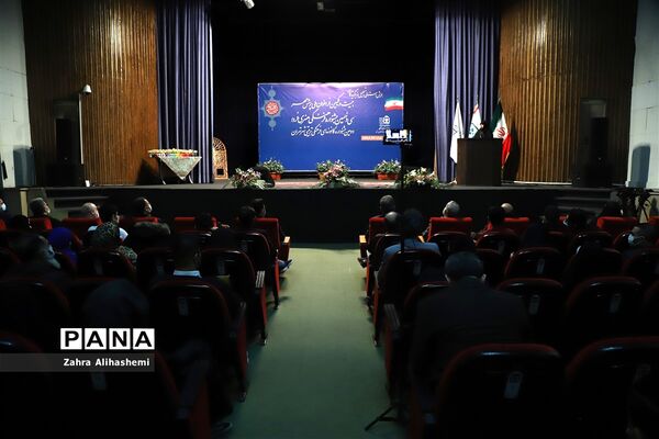 تجلیل از برگزیدگان بیست و یکمین فراخوان ملی پرسش مهر