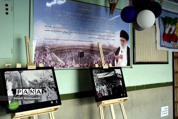 برپایی نمایشگاه عکس انقلابی در اداره‌کل آموزش و پرورش فارس