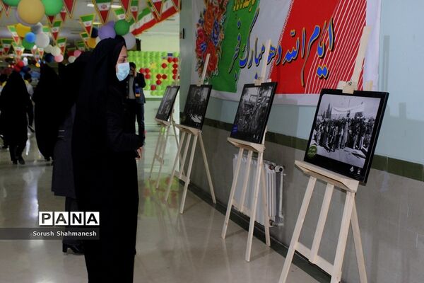 برپایی نمایشگاه عکس انقلابی در اداره‌کل آموزش و پرورش فارس