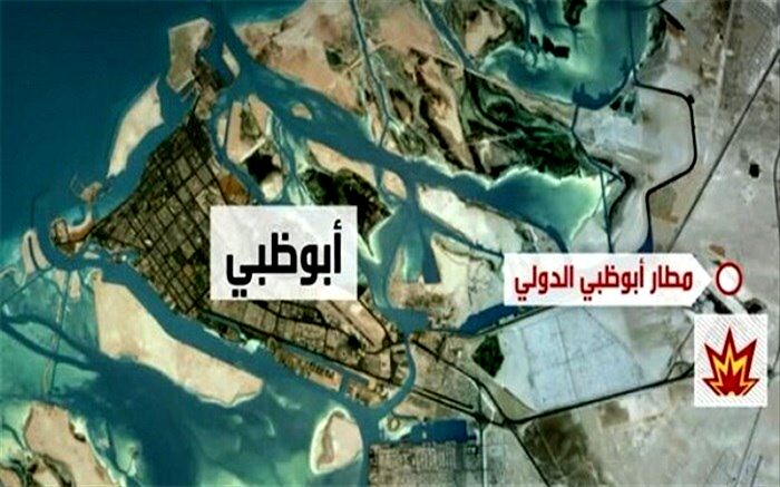 حمله موشکی و وقوع ۲ انفجار در ابوظبی