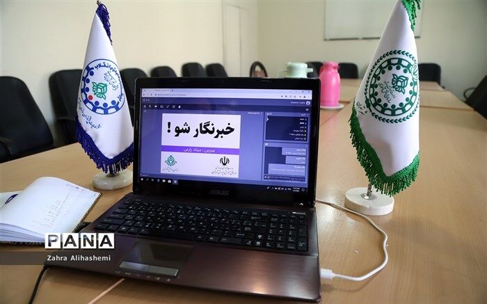 ما برای دانش‌آموزان یا دانش‌آموزان برای ما؟