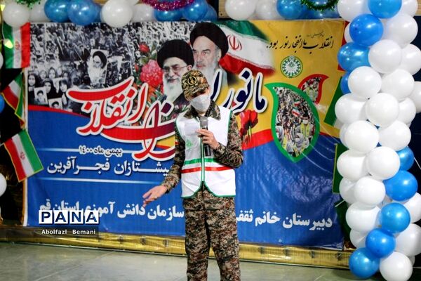 مانور تشکیلاتی یاوران انقلاب در دبیرستان ثقفی قم