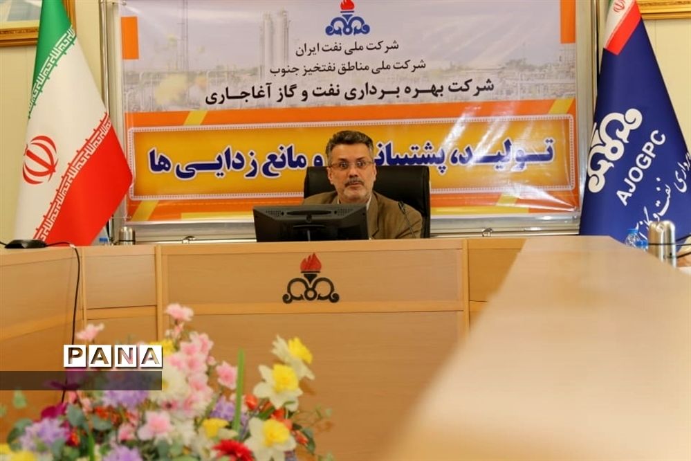 نشست خبری مدیرعامل شرکت بهره‌برداری نفت و گاز آغاجاری
