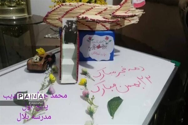 نمایشگاه مدرسه انقلاب درپاکدشت