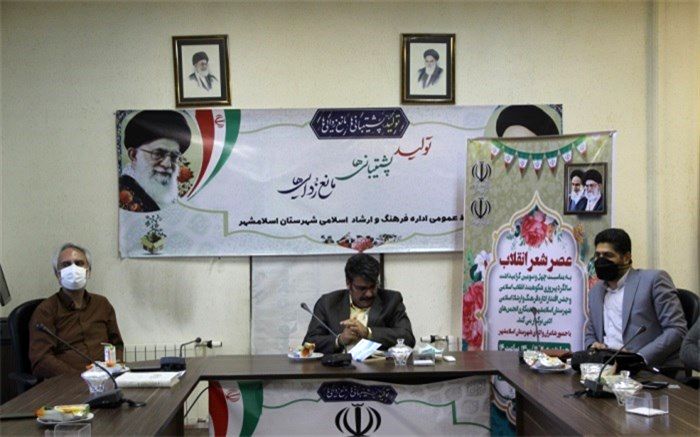 برگزاری عصرشعر انقلاب در شهرستان اسلامشهر