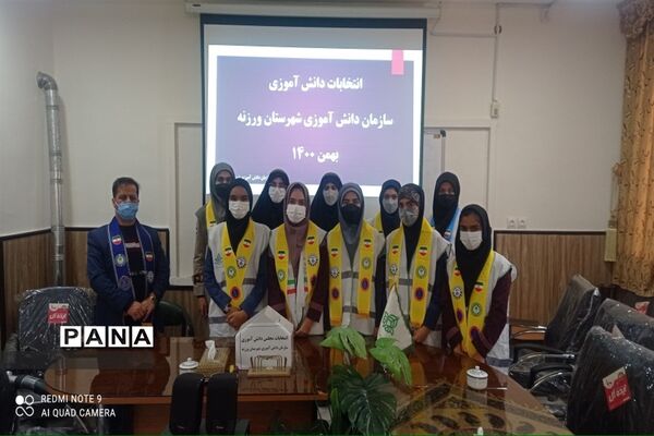 برگزاری انتخابات مجلس دانش‌آموزی شهرستان ورزنه