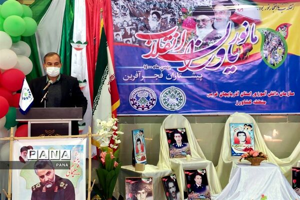 مانور تشکیلاتی یاوران انقلاب در منطقه کشاورز