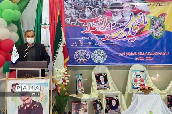 مانور تشکیلاتی یاوران انقلاب در منطقه کشاورز