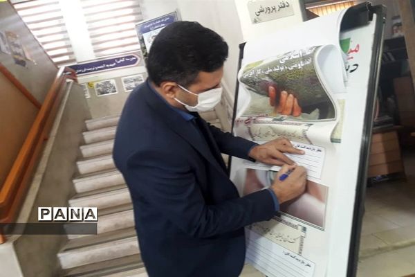 نمایشگاه دستاوردهای انقلاب در دبیرستان شاهد عصمت ناحیه 3 کرج