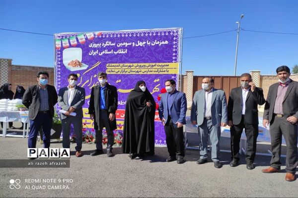 توزیع 1500 پرس غذای گرم جهت اطعام نیازمندان در اندیمشک
