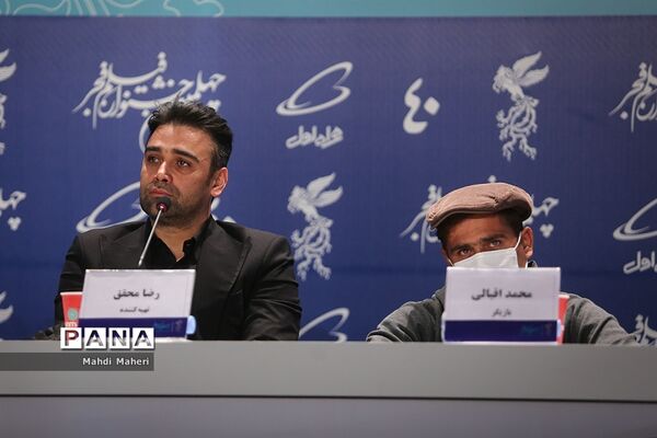 نشست خبری فیلم «درب» در چهلمین جشنواره فیلم فجر