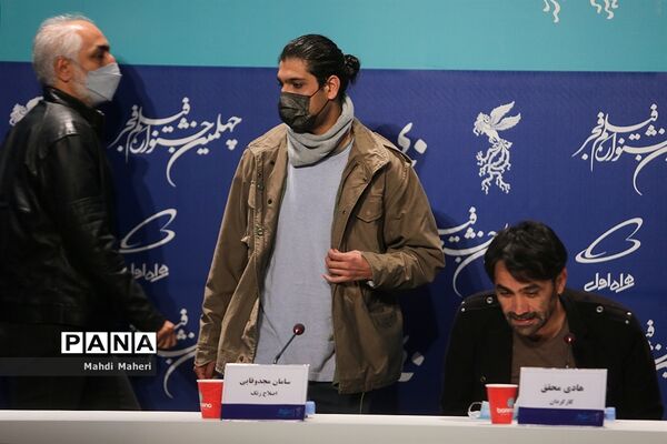 نشست خبری فیلم «درب» در چهلمین جشنواره فیلم فجر