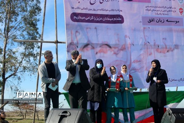 جشنواره آوای سرخ تالاب ها در گلوگاه