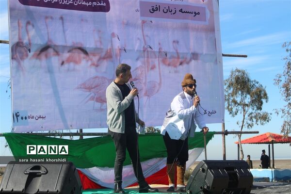 جشنواره آوای سرخ تالاب ها در گلوگاه