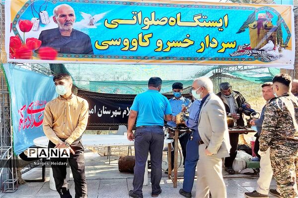 مراسم گرامیداشت اولین سالگرد عروج سردار خسرو کاووسی در امیدیه