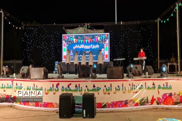 برپایی جشن بزرگ پیروزی انقلاب اسلامی در اهواز