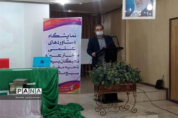 برپایی نمایشگاه مخترعان و نخبگان بسیجی منطقه ۱۵
