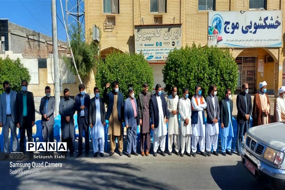 راهپیمایی مردمی ۲۲ بهمن ۱۴۰۰ در چابهار