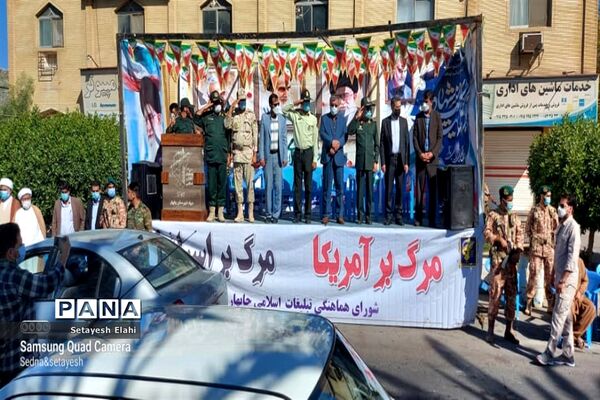 راهپیمایی مردمی ۲۲ بهمن ۱۴۰۰ در چابهار