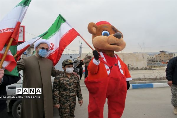 یوم الله ۲۲ بهمن در شهرستان پردیس