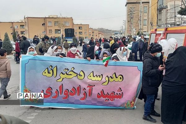 یوم الله ۲۲ بهمن در شهرستان پردیس